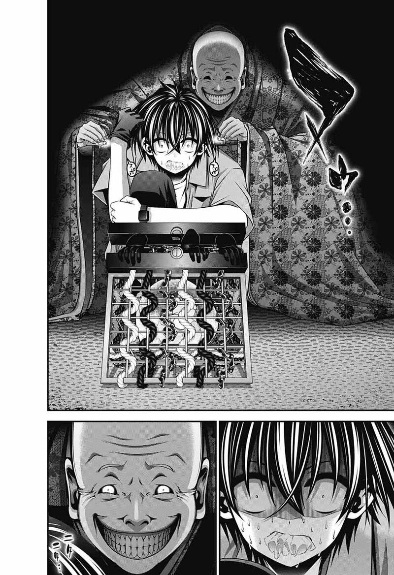 Dark Gathering, Chapter 57 image 39